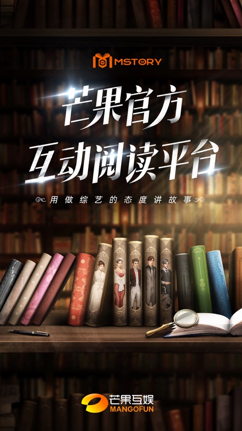 MStory2025下载安装 MStory2025下载安装