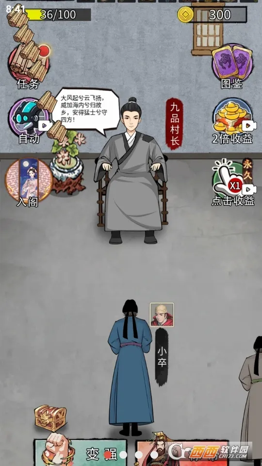 �����ɵ���2025���°汾v1.0 �ֻ����ͼ