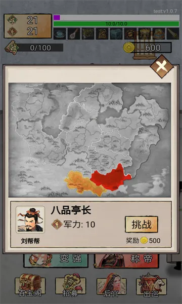 �����ɵ���2025���°汾v1.0 �ֻ����ͼ