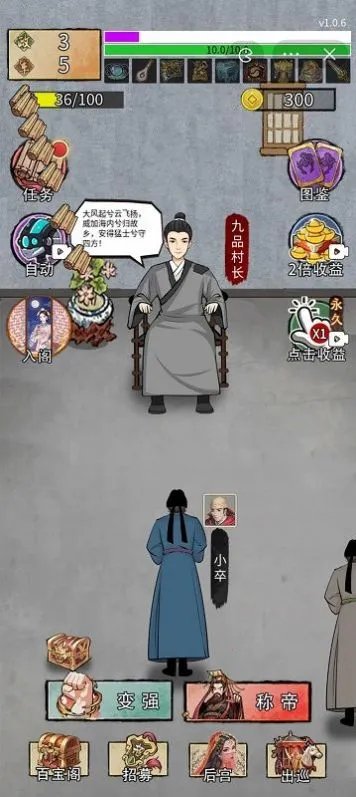 �����ɵ���2025���°汾v1.0 �ֻ����ͼ