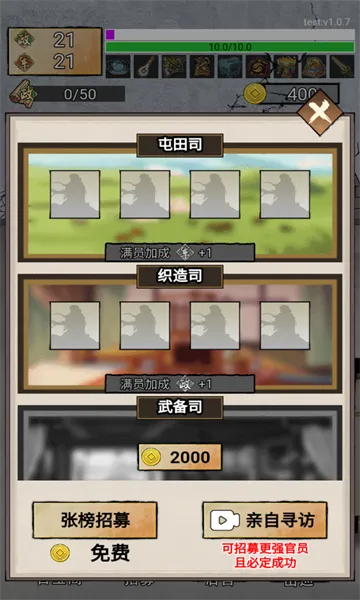 �����ɵ���2025���°汾