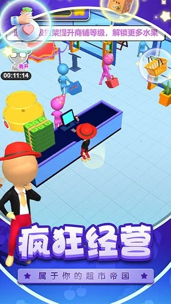 ��Ϯ���ϰ�(���̾�Ӫ��Ϸ)v2024.01.17 �ֻ����ͼ