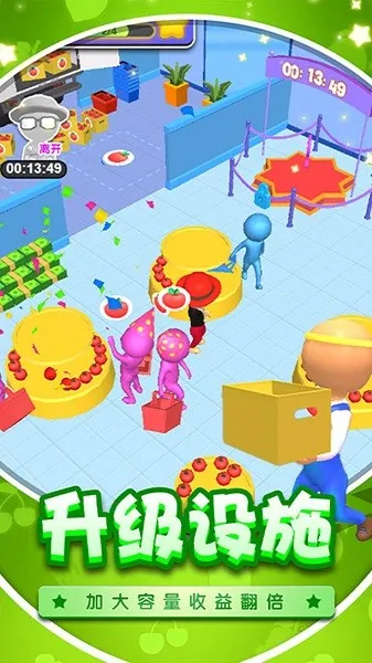 ��Ϯ���ϰ�(���̾�Ӫ��Ϸ)v2024.01.17 �ֻ����ͼ