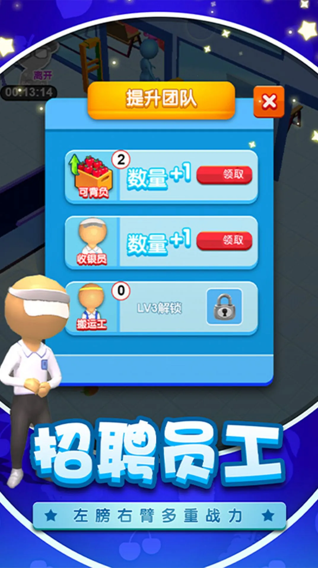 ��Ϯ���ϰ�(���̾�Ӫ��Ϸ)v2024.01.17 �ֻ����ͼ