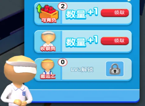 ��Ϯ���ϰ�(���̾�Ӫ��Ϸ)