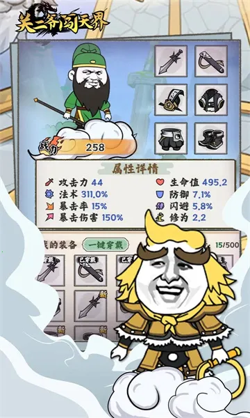 �ض�ү����簲׿���ֻ���v1.0.0 ��׿���ͼ