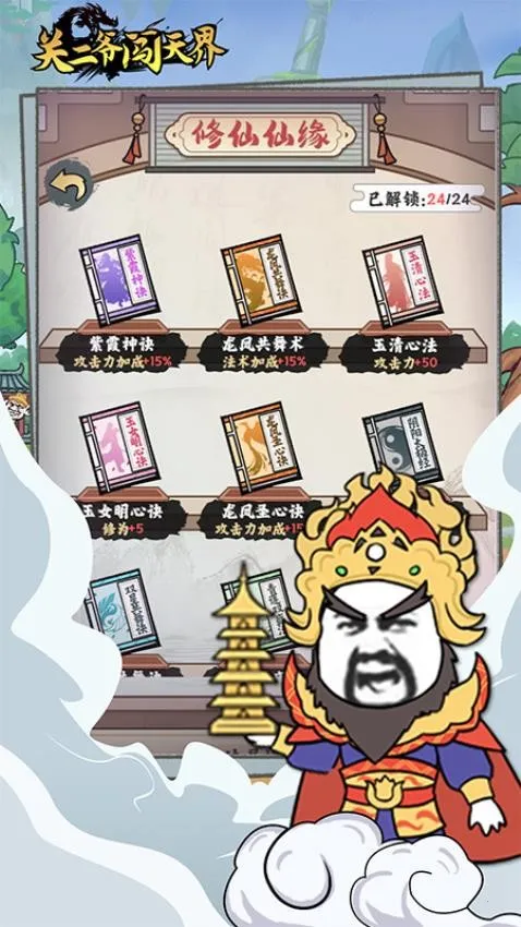 �ض�ү����簲׿���ֻ���v1.0.0 ��׿���ͼ