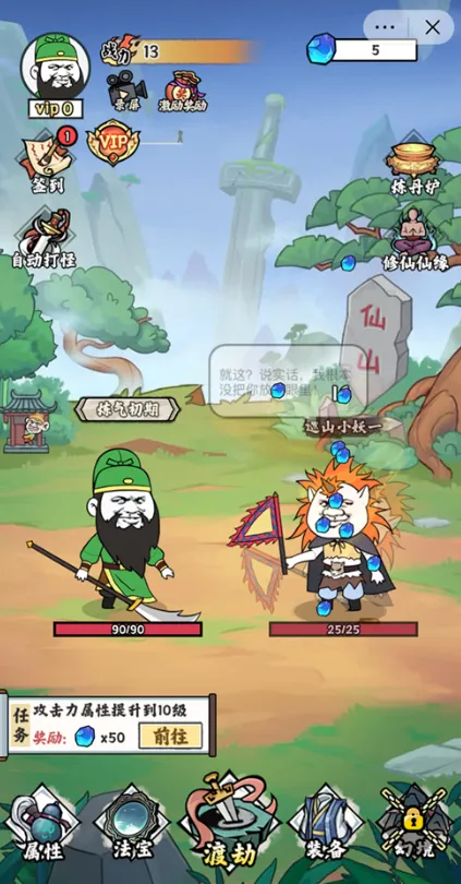 �ض�ү����簲׿���ֻ���v1.0.0 ��׿���ͼ