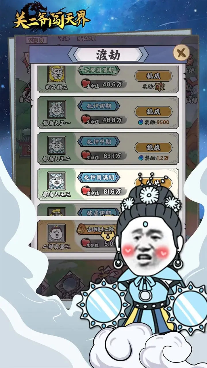 �ض�ү����簲׿���ֻ���v1.0.0 ��׿���ͼ