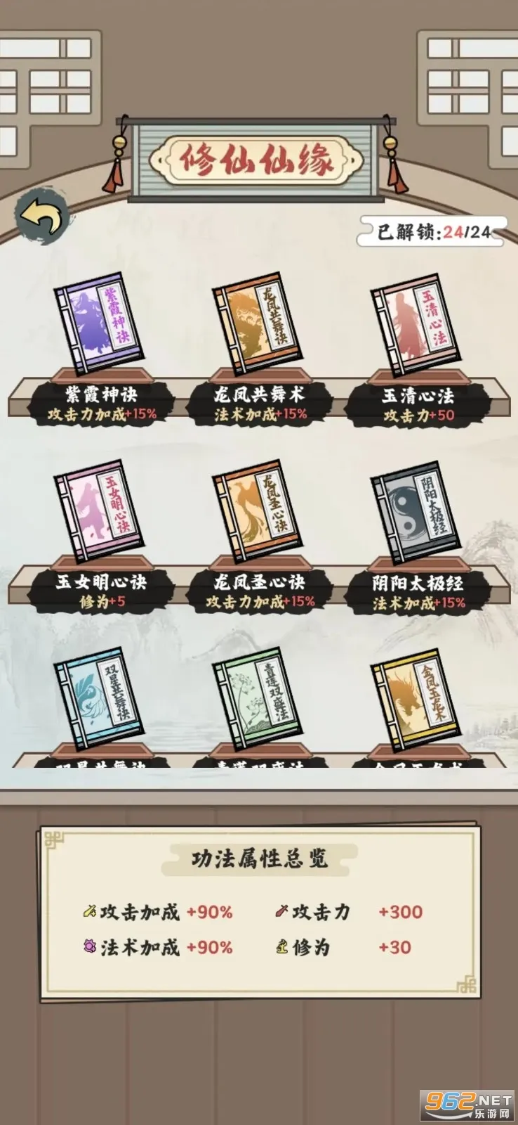 �ض�ү����簲׿���ֻ���