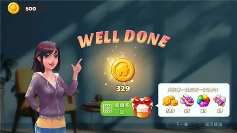 ����װ��2025���ذ�װv5.7.0 �ٷ������ͼ