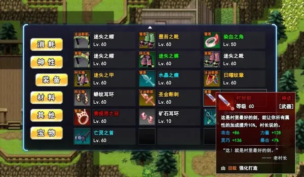 �޾�����֮��(����ð����Ϸ)v1.0.0 ��Ѱ��ͼ