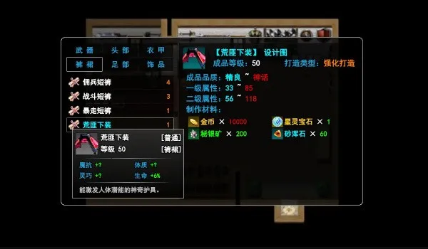 �޾�����֮��(����ð����Ϸ)v1.0.0 ��Ѱ��ͼ