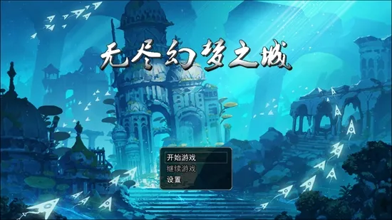 �޾�����֮��(����ð����Ϸ)