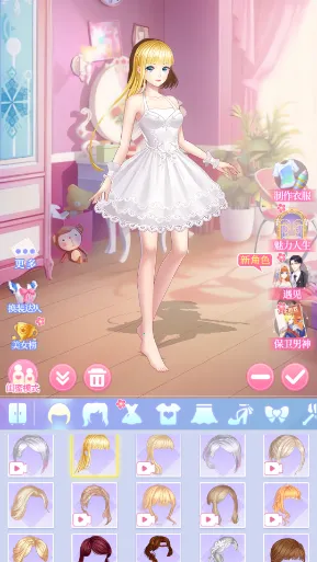 ��װ��Ů�����ռ�2025���°汾