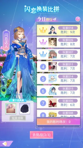 ��װ��Ů�����ռ�2025���°汾