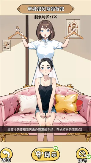 ������ս��ʦ(ħ�Թ���ս��Ϸ)v6.3.0.19030 ��׿���ͼ