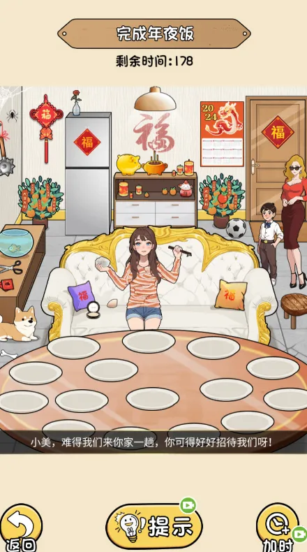 ������ս��ʦ(ħ�Թ���ս��Ϸ)v6.3.0.19030 ��׿���ͼ