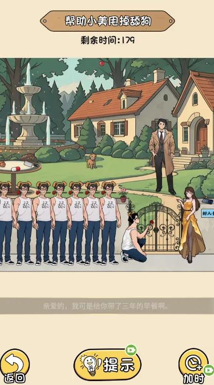 ������ս��ʦ(ħ�Թ���ս��Ϸ)v6.3.0.19030 ��׿���ͼ