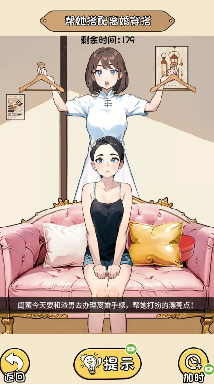 ������ս��ʦ(ħ�Թ���ս��Ϸ)v6.3.0.19030 ��׿���ͼ