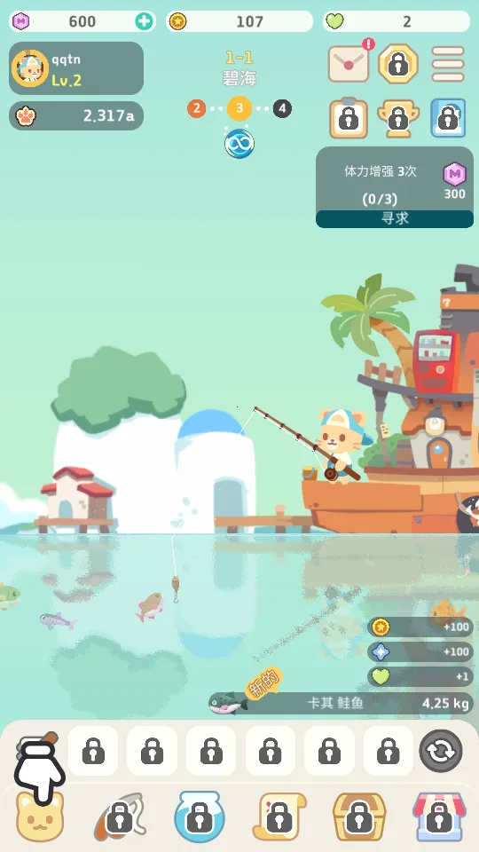 ���õ���ε����׿���ֻ���