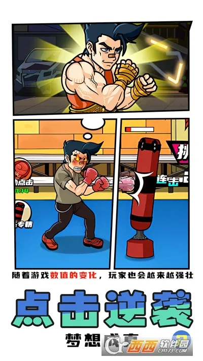 ȭ�����ֲ�(ȭ��������Ϸ)v2024.01.20 ��Ѱ��ͼ