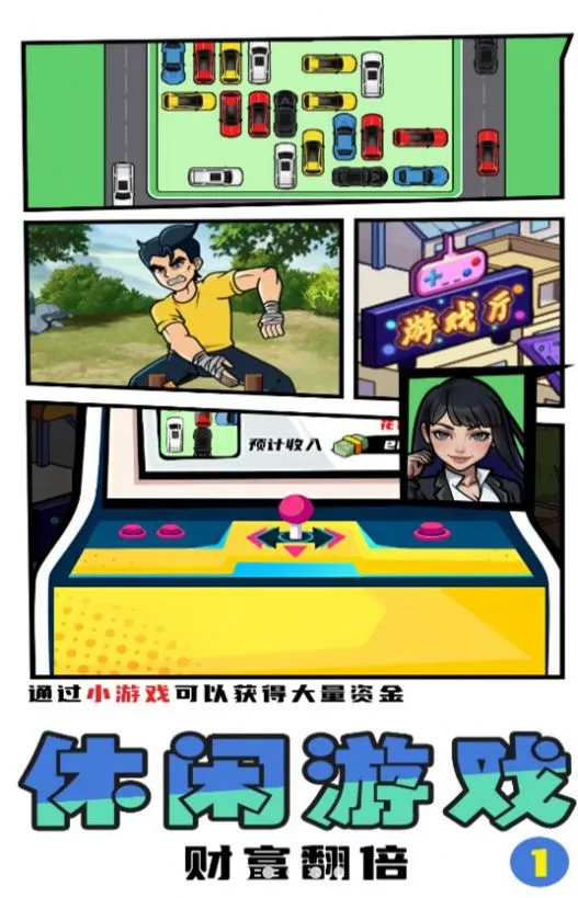 ȭ�����ֲ�(ȭ��������Ϸ)v2024.01.20 ��Ѱ��ͼ