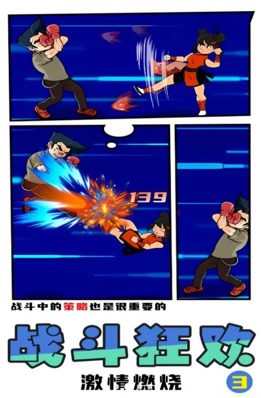 ȭ�����ֲ�(ȭ��������Ϸ)v2024.01.20 ��Ѱ��ͼ