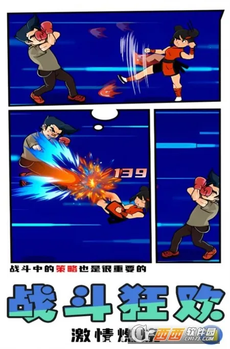 ȭ�����ֲ�(ȭ��������Ϸ)v2024.01.20 ��Ѱ��ͼ