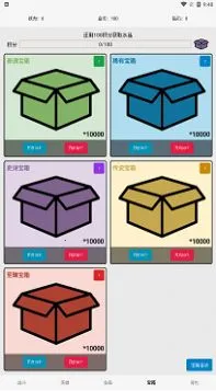 һ������Ϊ����(����������Ϸ)v1.09 ��׿���ͼ