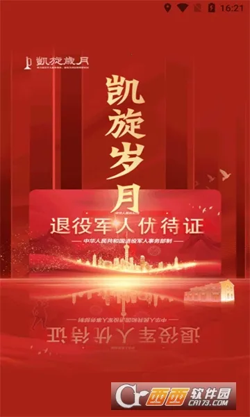 һ������Ϊ����(����������Ϸ)v1.09 ��׿���ͼ