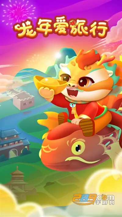 ���갮����2025���ذ�װv1.0.3 ��Ѱ��ͼ