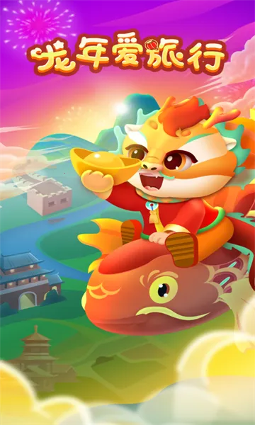 ���갮����2025���ذ�װv1.0.3 ��Ѱ��ͼ