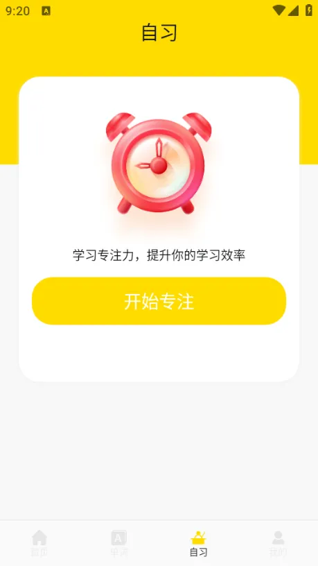 UUUTalk����2025���ذ�װv1.1 ��Ѱ��ͼ