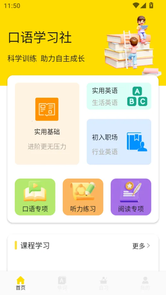 UUUTalk����2025���ذ�װv1.1 ��Ѱ��ͼ