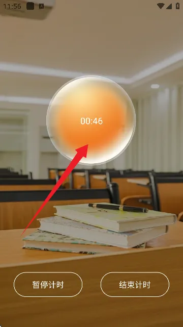 UUUTalk口语2025下载安装 UUUTalk口语2025下载安装