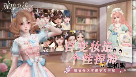 ��֮��2025�ٷ����°汾v3.0.0 ��Ѱ��ͼ