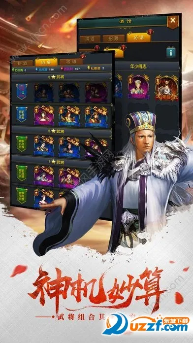 Ȩ������(������������)v1.18.07.04 �ֻ����ͼ