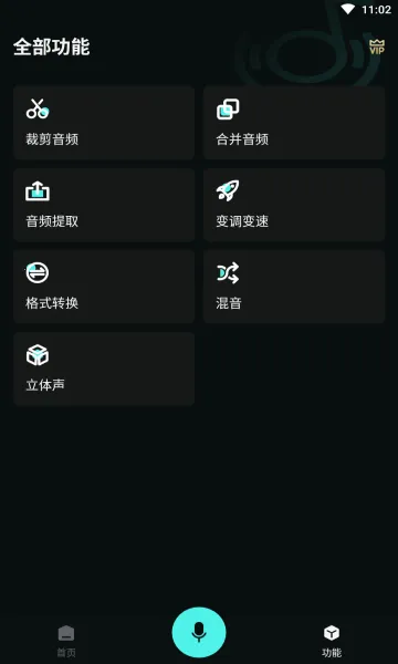 С�����ּ���2025���°汾v1.3 ��Ѱ��ͼ