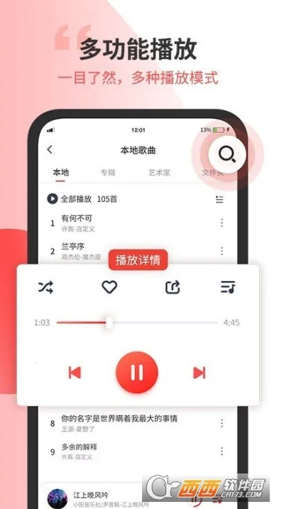 С�����ּ���2025���°汾v1.3 ��Ѱ��ͼ