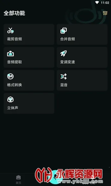 С�����ּ���2025���°汾