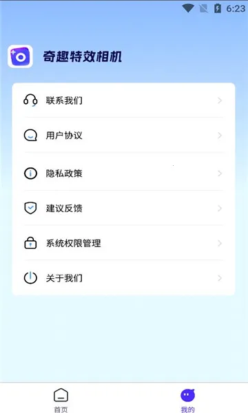 ��Ȥ��Ч���(������������)v1.0.0.0 ��Ѱ��ͼ