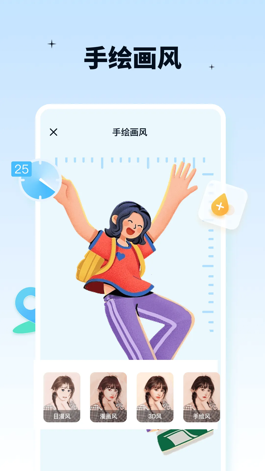 ��Ȥ��Ч���(������������)v1.0.0.0 ��Ѱ��ͼ