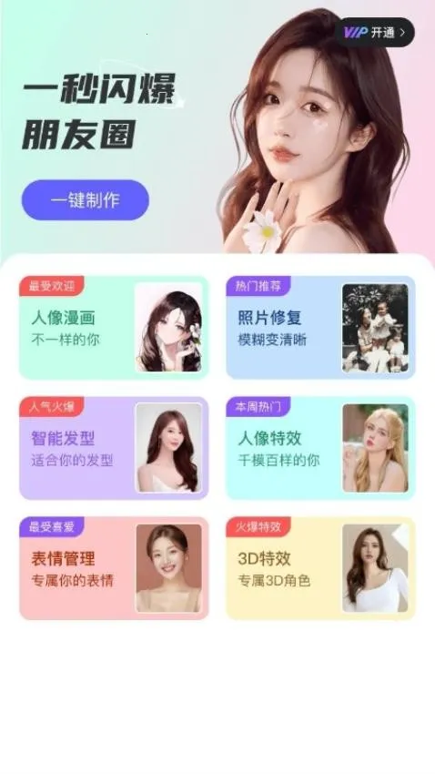 ��Ȥ��Ч���(������������)