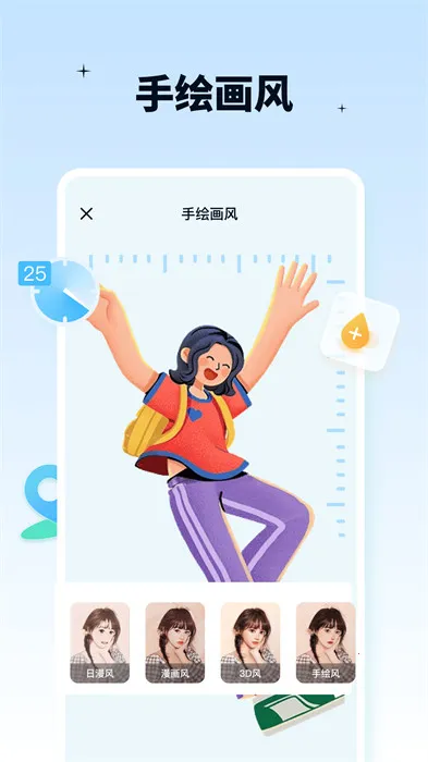 ��Ȥ��Ч���(������������)v1.0.0.0 ��Ѱ��ͼ