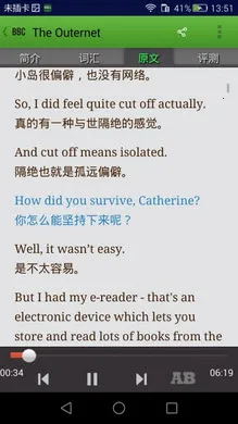 BBCӢ�ﰲ׿���ֻ���v3.2.0 ��׿���ͼ