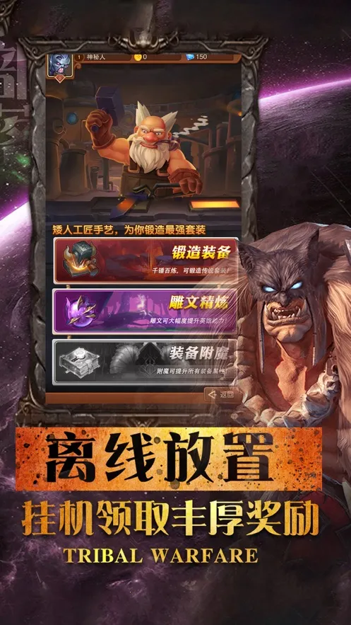 ����ս��ģ����2025���°汾v1.0 �ֻ����ͼ