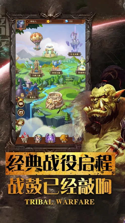 ����ս��ģ����2025���°汾v1.0 �ֻ����ͼ