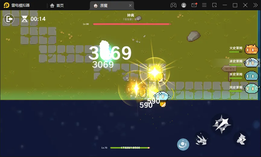 ԭħ(ԭ������Ϸ)v1.1 ��Ѱ��ͼ