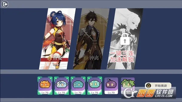 ԭħ(ԭ������Ϸ)v1.1 ��Ѱ��ͼ